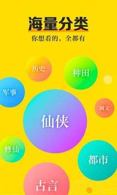 英亚体育手机app